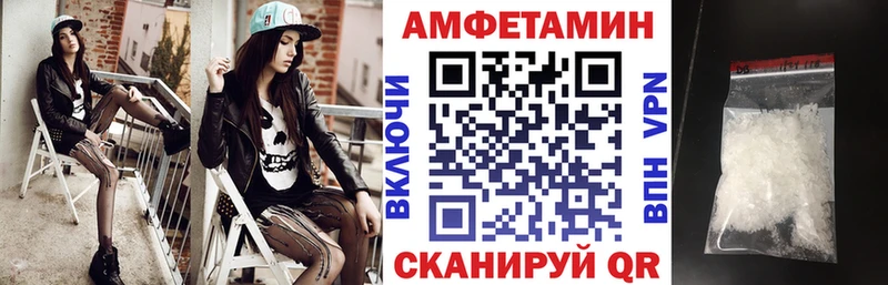 АМФ VHQ Судогда