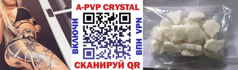 дарнет шоп  Судогда  Alpha-PVP крисы CK 