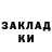 ГЕРОИН белый Preobsessed