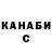 ГАШ Premium Mean93FoxGT