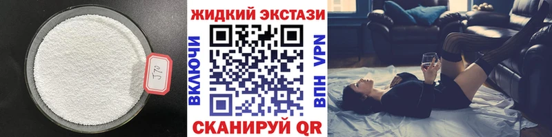 Бутират Butirat сайты даркнета как зайти Судогда ссылка на мегу рабочий сайт