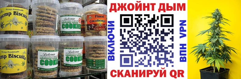 Cannafood конопля  Судогда 