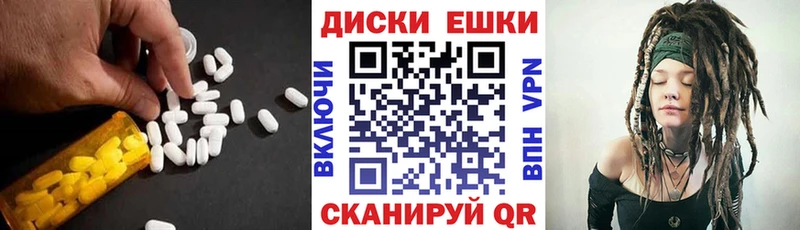 наркота  Судогда  Экстази mix 