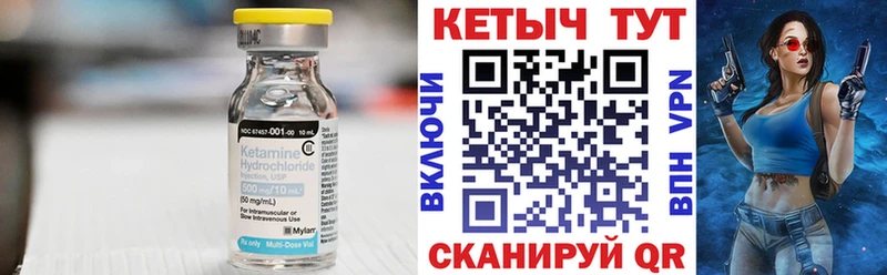 где купить наркоту  Судогда  КЕТАМИН ketamine 