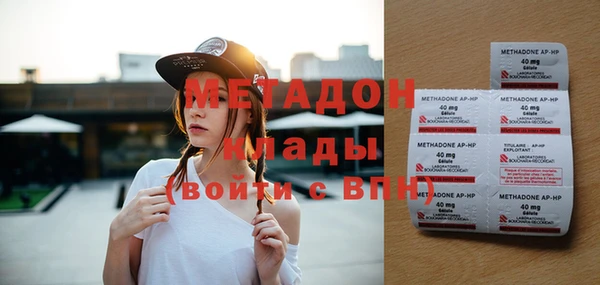 гидра Дедовск