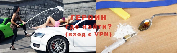 метамфетамин Новодвинск