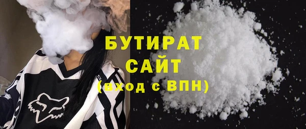 гидра Новокубанск