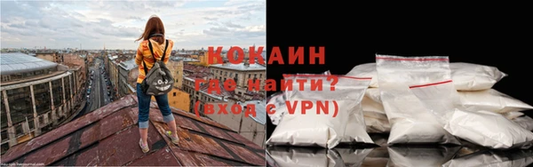 героин Новозыбков