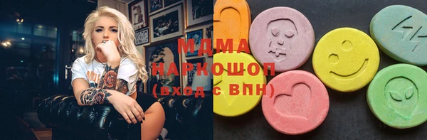 гидра Дедовск
