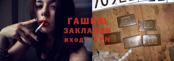 метамфетамин Новодвинск