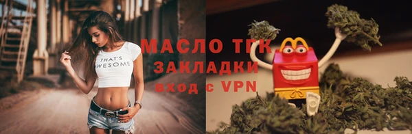 героин Новозыбков