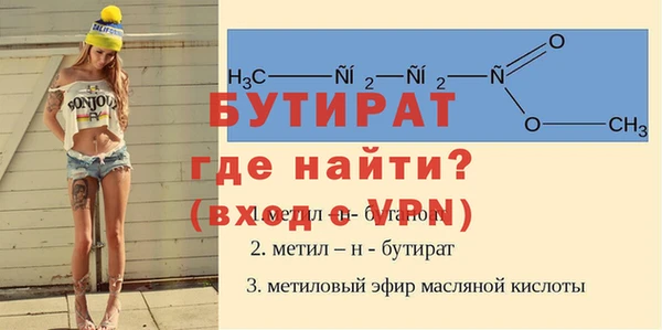 метамфетамин Новодвинск