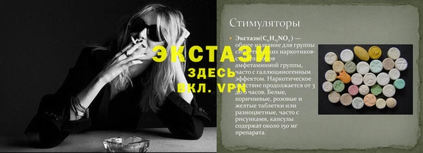 гидра Новокубанск