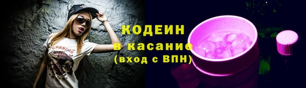 героин Новозыбков