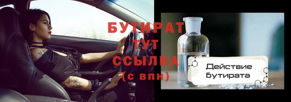 гидра Новокубанск