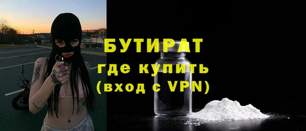 героин Новозыбков