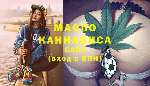 героин Новозыбков