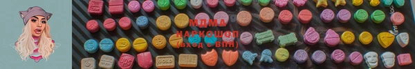гидра Новокубанск