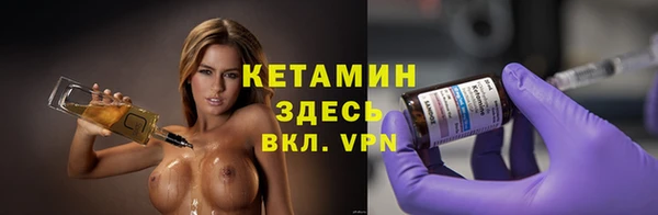 метамфетамин Новодвинск