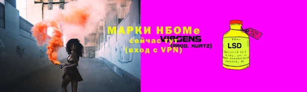 героин Новозыбков