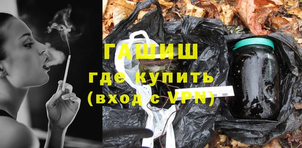 метамфетамин Новодвинск