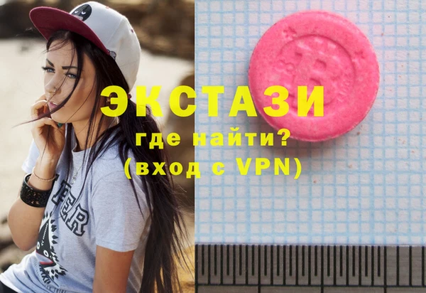 гидра Новокубанск