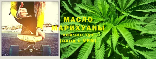 ГАЛЛЮЦИНОГЕННЫЕ ГРИБЫ Нефтекумск