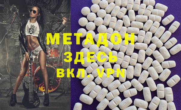 метадон Данков