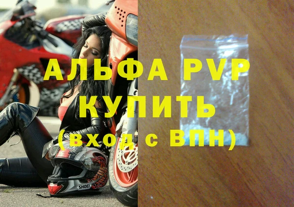 метамфетамин Новодвинск