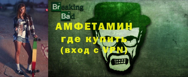 прущий лед Дегтярск