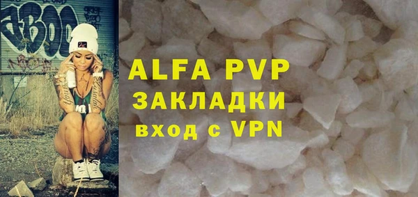 метамфетамин Новодвинск