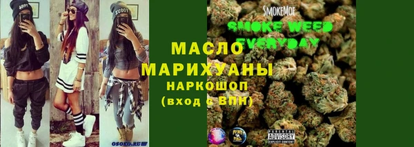 метамфетамин Новодвинск