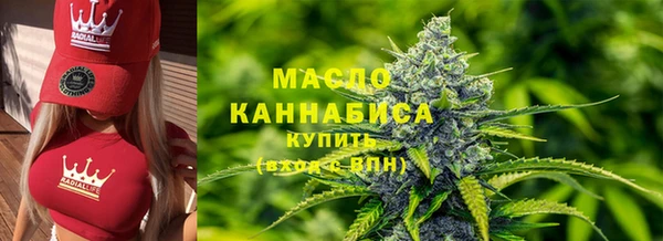 метамфетамин Новодвинск