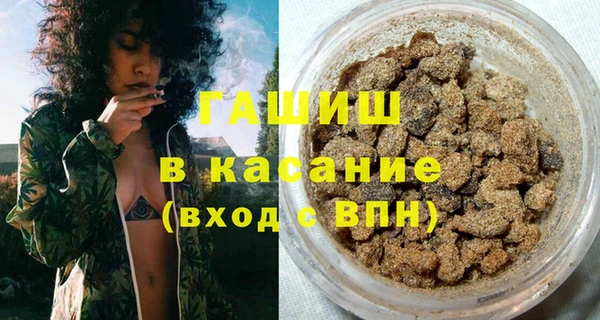 героин Новозыбков