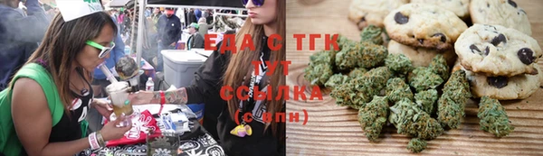 героин Новозыбков