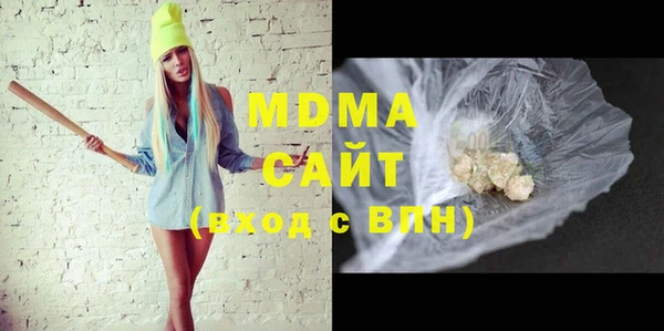 метамфетамин Новодвинск