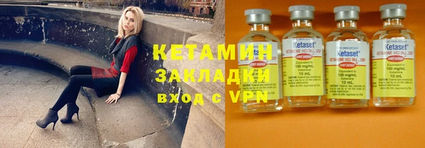 героин Новозыбков