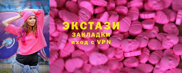 метамфетамин Новодвинск