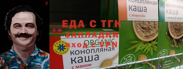 прущий лед Дегтярск