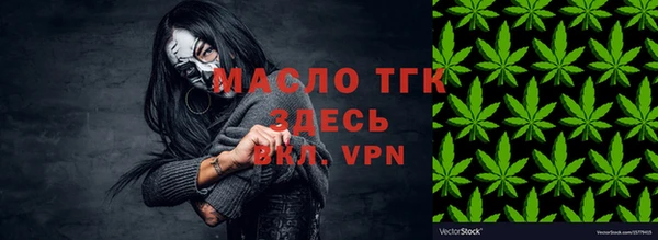 гидра Новокубанск