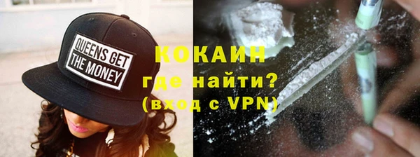 гидра Новокубанск