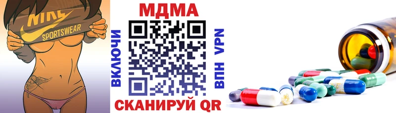 МДМА VHQ  наркотики  Судогда 