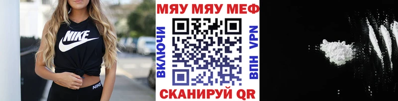 Меф мука  хочу   Судогда 