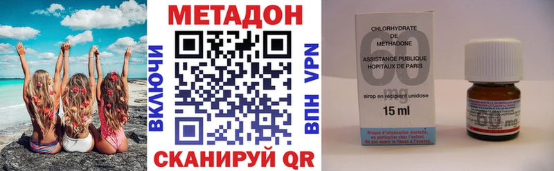 ссылка на мегу сайт  Судогда  МЕТАДОН methadone 