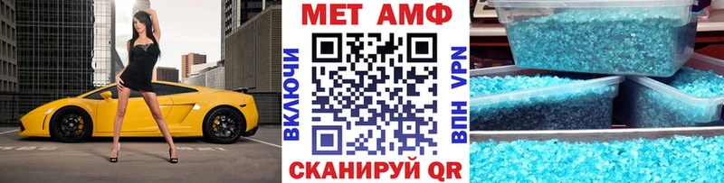Первитин кристалл  Судогда 